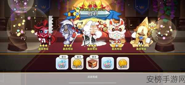 Cookie Run: Kingdom攻略揭秘！无尽蛋糕塔高效通关阵容大公开