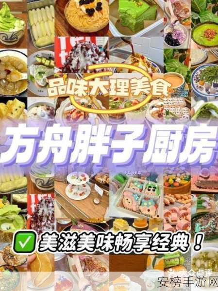 美食大厨2免广告版来袭，畅享无干扰餐厅模拟经营盛宴