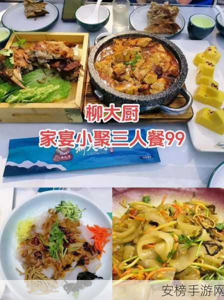 美食大厨2免广告版来袭，畅享无干扰餐厅模拟经营盛宴