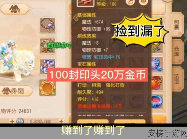 梦幻街，卡通经营模拟新体验，无限金币版独家揭秘