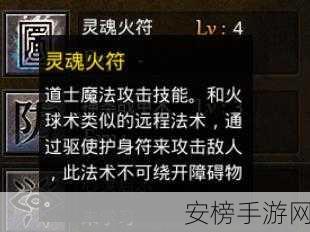 原始传奇快捷键全揭秘，高效战斗，制胜一击！