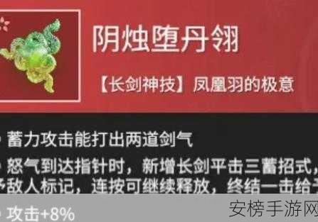 永劫无间，飞梭与斩刀的完美组合，新手制霸秘诀