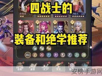 不良人手游，无敌阵容搭配秘籍大公开