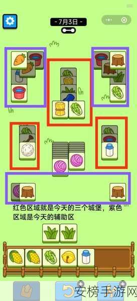 羊了个羊第二关终极攻略，揭秘通关秘籍与实战截图