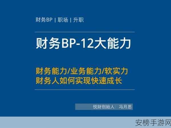 爆笑大军师职场风云全攻略，解锁职场晋升秘籍，轻松通关不是梦！