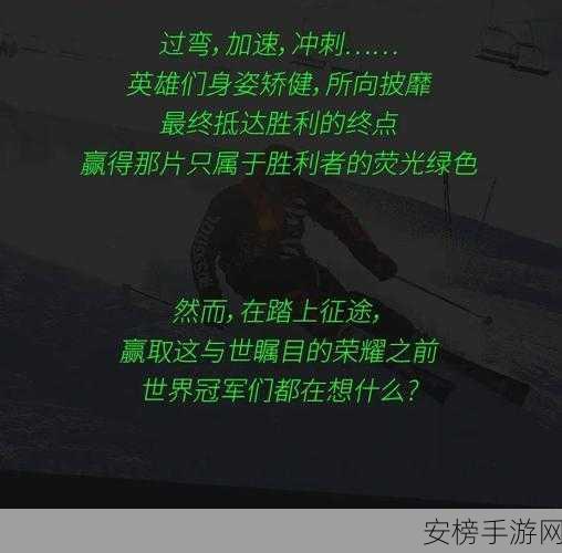 荣耀之战，解锁灵感值爆表攻略，技能点亮创意之路