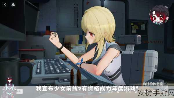 少女前线2，追放高清画质设置指南 —— iOS/安卓玩家必看！