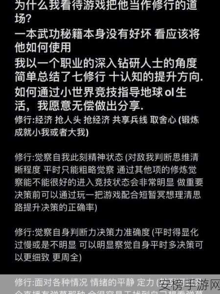 孤月刀深度解析，仙道修行秘籍与竞技新玩法