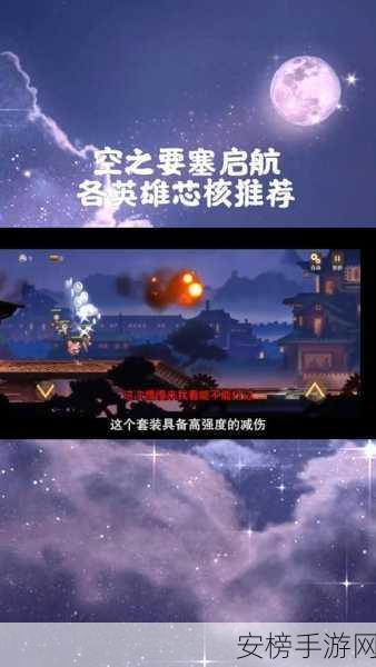 空之要塞启航，神眼锁第7关攻略揭秘，解锁谜题新技巧！