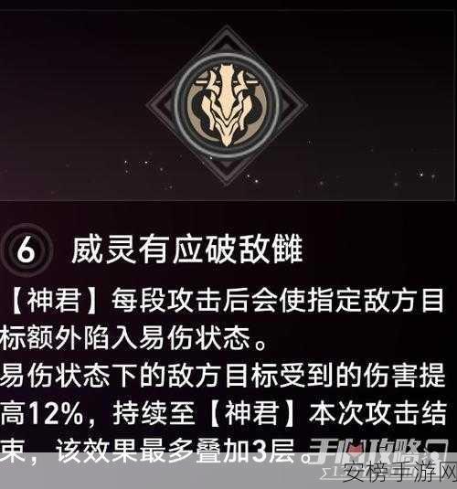 崩坏星穹铁道，景元角色深度解析与实战攻略