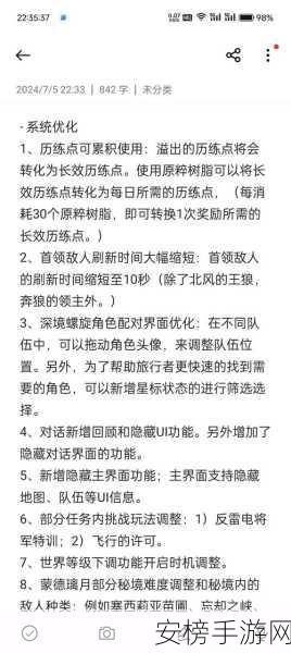 原神百鬼戏话活动全攻略，解锁创意鬼才，赢取限定奖励！