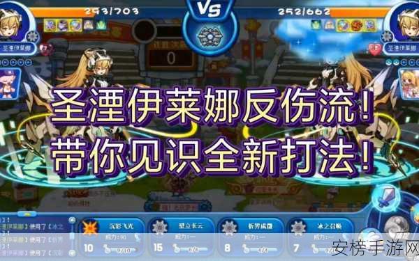 群星纪元深度攻略，揭秘反伤流阵容与木兰配队绝技