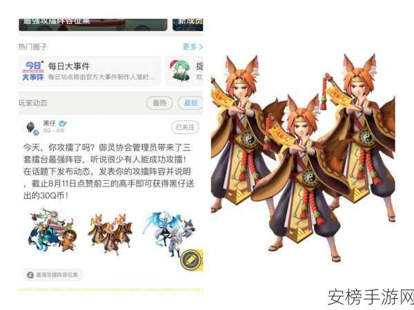 少年捉妖师手游，揭秘顶尖玩家阵容搭配策略与竞技盛宴