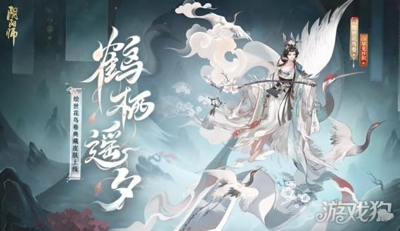 阴阳师新纪元，SP花鸟卷绝美降临，技能与背景全揭秘