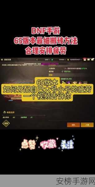 DNF手游神枪手转职攻略，刷图利器，枪火无界