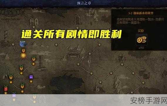 DNF创世之书5-1攻略，高效阵容搭配与通关技巧揭秘