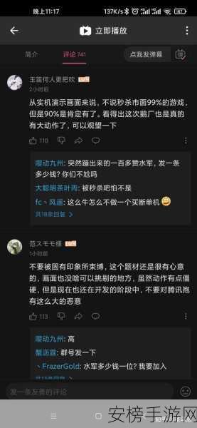 代号致金庸内测资格争夺战，全面解析获取攻略！