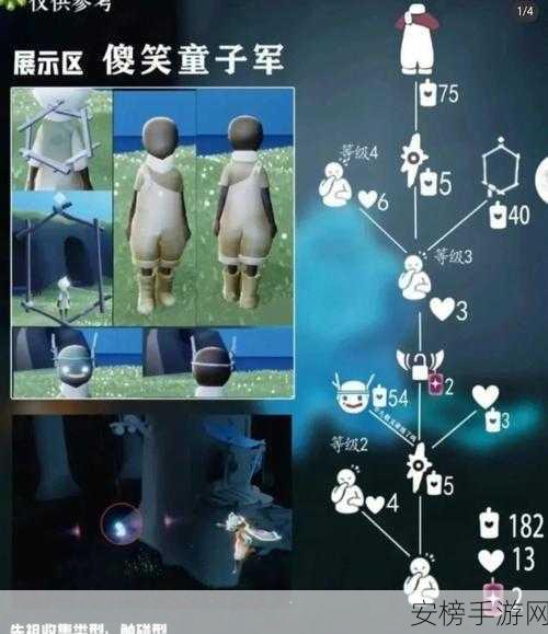 光遇探索指南，揭秘爱慕虚荣先祖藏匿之地与兑换秘籍