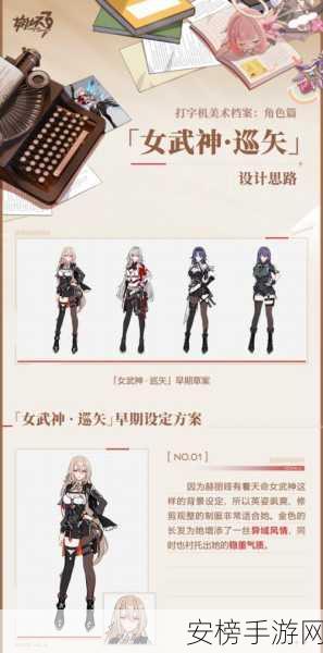 崩坏3新纪元，伊丽莎白圣痕揭秘，强力女武神震撼登场