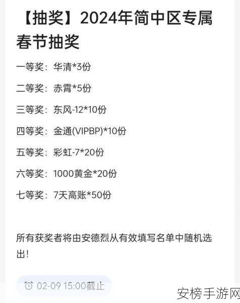 现代战舰2024年最新礼包兑换码全揭秘，海量福利等你领！