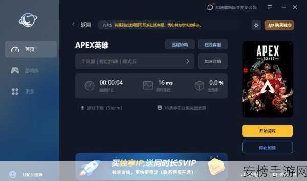 Apex英雄，恶灵传家宝换色活动全攻略，解锁稀有外观新姿势！