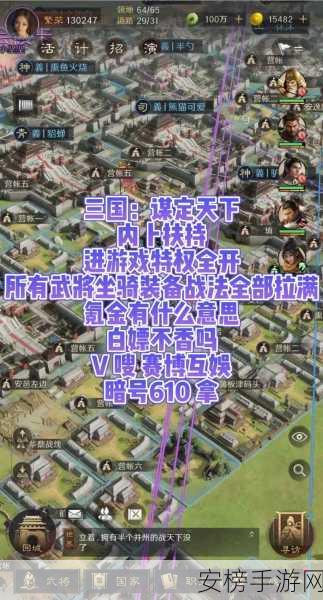 三国谋定天下，核心武将强度大比拼，谁才是战场上的真正霸主？