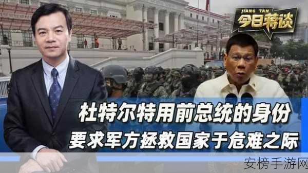 军方调查错换人生28年：28年身份错位：军方揭秘惊人真相