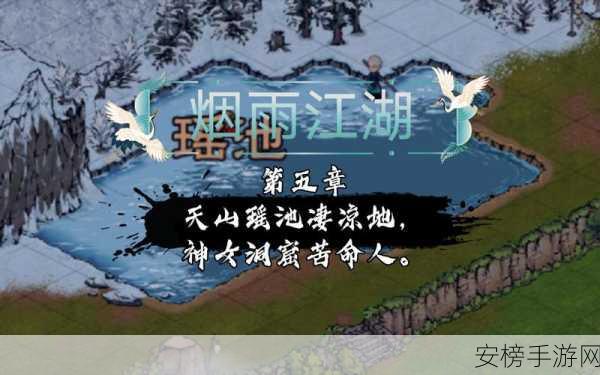 烟雨江湖深度攻略，解锁成都狗娃任务，逆转厄运苦命人支线全解析