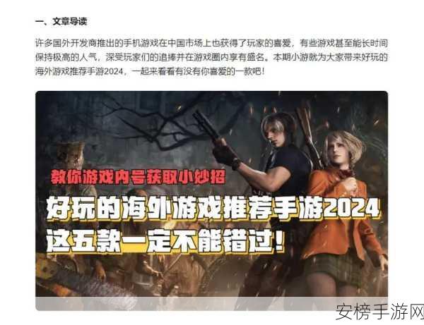 2024攻城掠地手游豪华礼包码全揭秘，独家福利大放送！