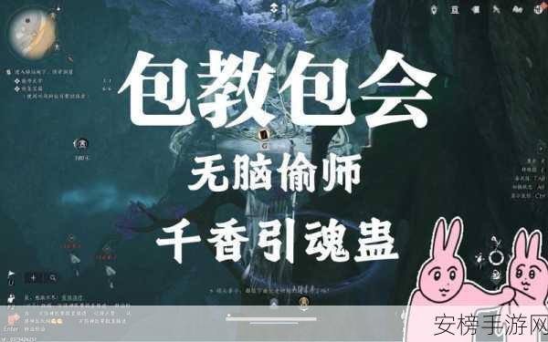 燕云十六声深度揭秘，千香引魂蛊获取攻略与游戏新动向