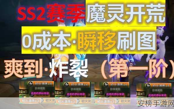 魔灵召唤深度攻略，揭秘高效刷取四星五星初始号的绝技