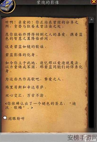 魔兽世界深度解析，呼吸之愿任务全攻略与隐藏彩蛋揭秘