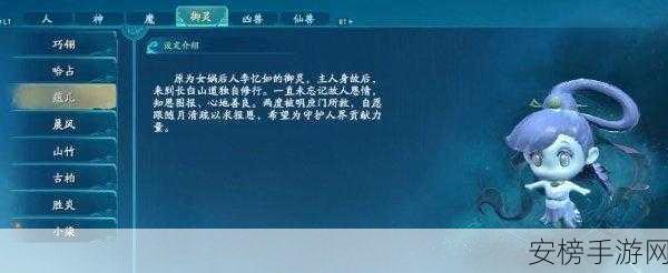 凡人御灵传电脑版，一键解锁高效操作，按键设置全攻略