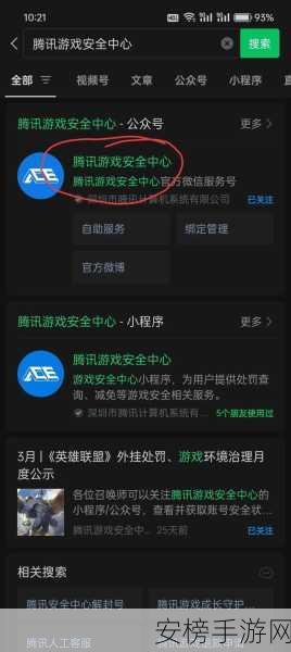 CF账号解封全攻略，详细步骤助你重返战场