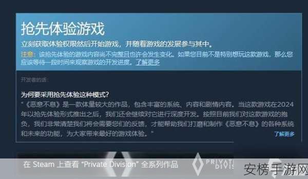 手游攻略，揭秘恶意不息前期高效属性加点策略