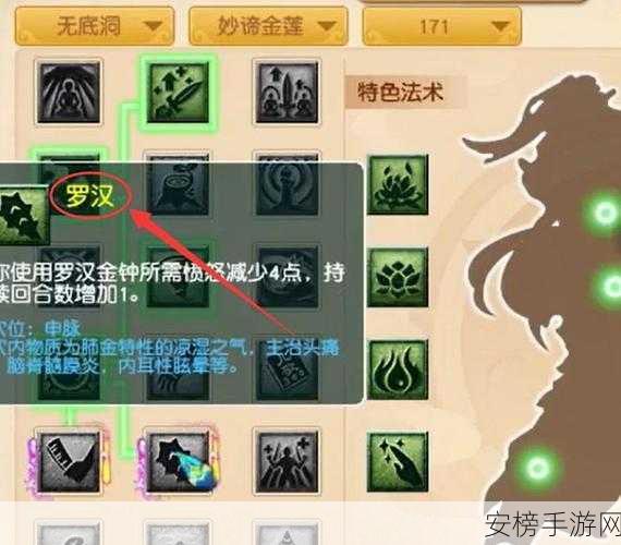 梦幻西游无底洞全新技能震撼登场，你掌握了吗？