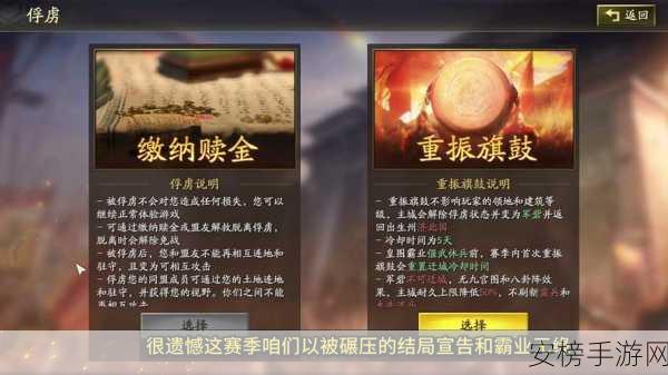 三国志战略版俘虏规则全解析及玩法秘籍