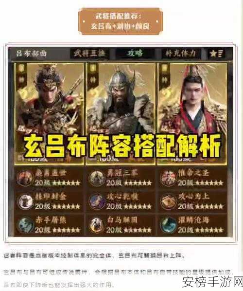 战地无疆，武将升星全攻略，解锁战场无敌战力！