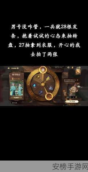 哈利波特魔法觉醒，梳妆魔盒获取秘籍大公开