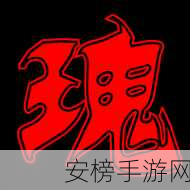 离谱的汉字，瑰消笔画找字秘籍大公开