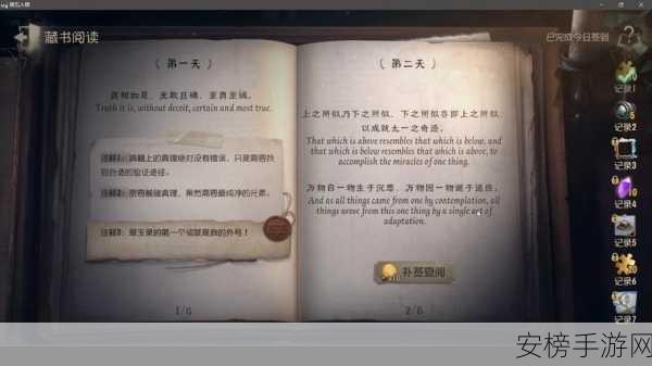 第五人格，小阿佐特定理证明剧情主题家具实机大揭秘