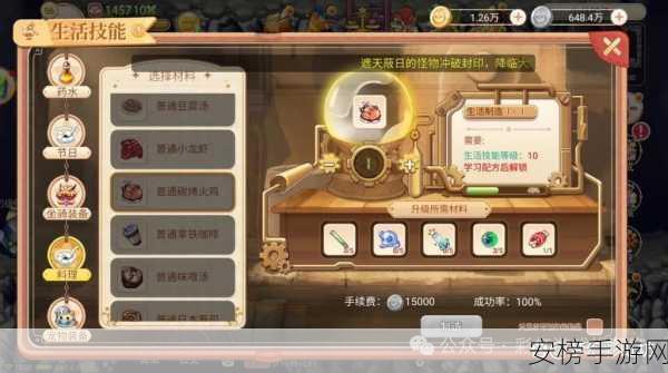 永恒岛之彩虹世界 iOS 超全兑换码秘籍大公开