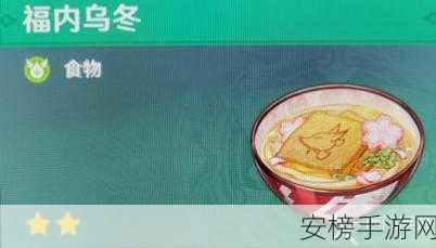 原神，探秘干锅腊肉食谱 解锁独特效果