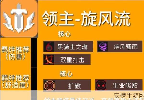 揭秘元气骑士前传炼金秘境，炼金术师隐藏位置全攻略