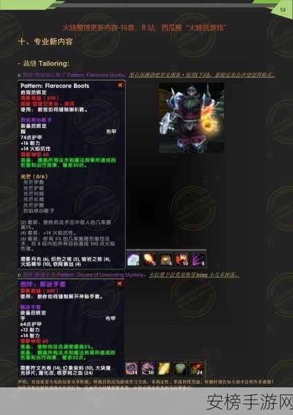 魔兽世界乌龟服攻略，20级近战武器获取全解析