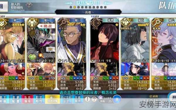 FGO 俵藤太羁绊礼装炊饭无穷尽超强效果全解析