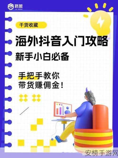 豪宅秘事通关秘籍大揭秘，你能轻松突破吗？