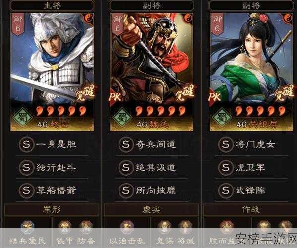 三国志战略版，赵云兵书搭配与使用的终极秘籍