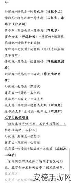 揭秘！幻兽帕鲁海上霸主成就的获取秘籍