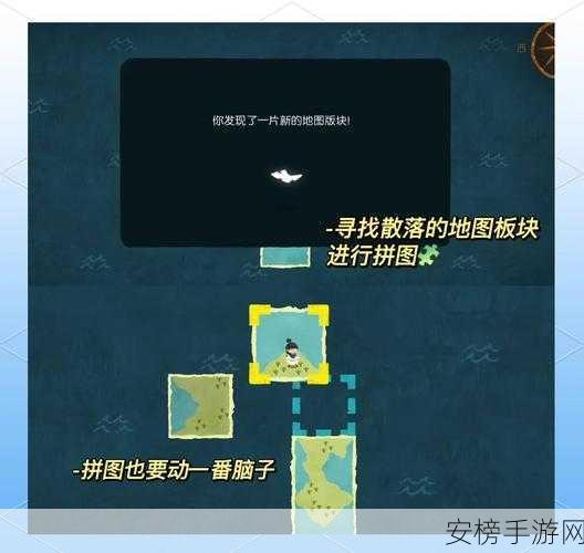 无尽旅图深度攻略，新手必备技巧与隐藏玩法揭秘